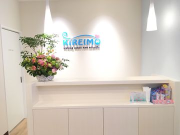北九州市でのキレイモ脱毛クリニック